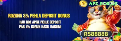 powerball Plus Pro vv1.1.6 Screenshot 1 - 3