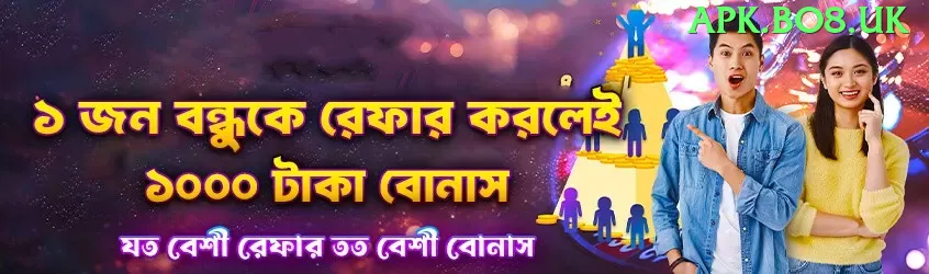 x03 bet App Plus vv4.9.8 Screenshot 1