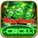 test cricket App Turbo vv5.9.2